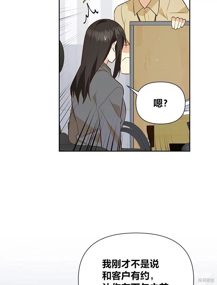 第112话