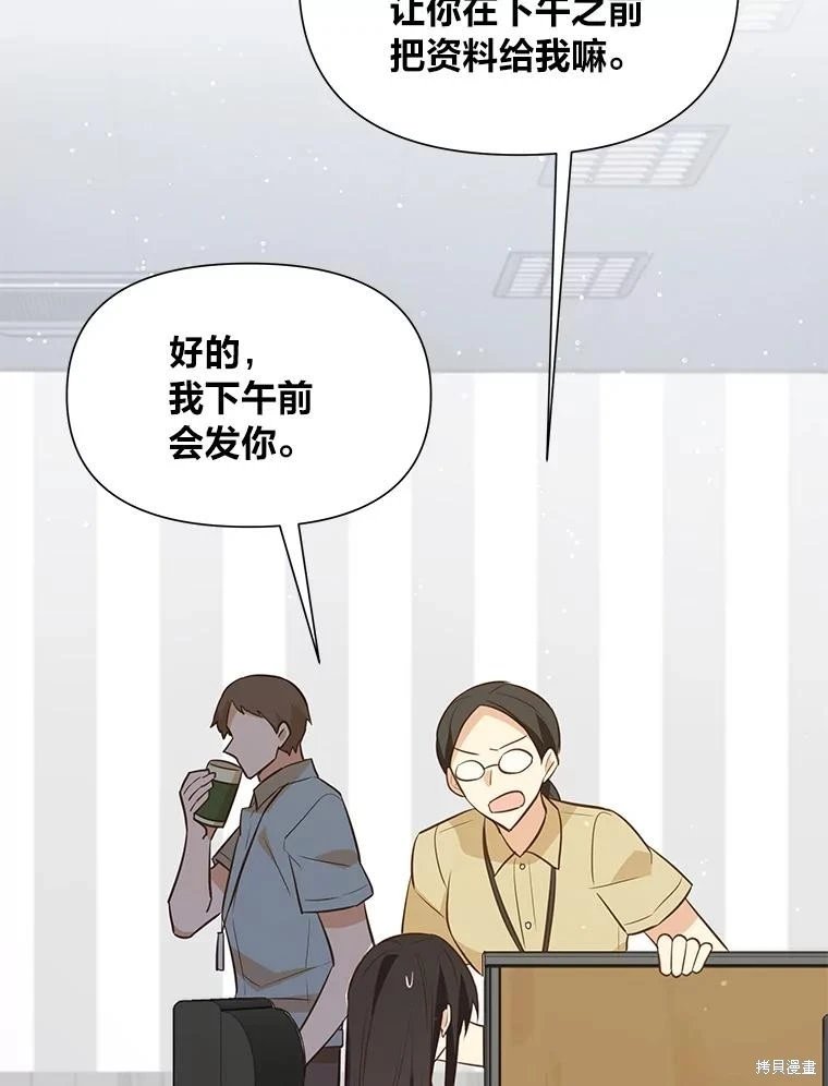 第112话