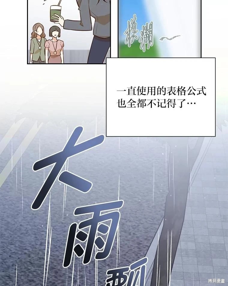 第112话