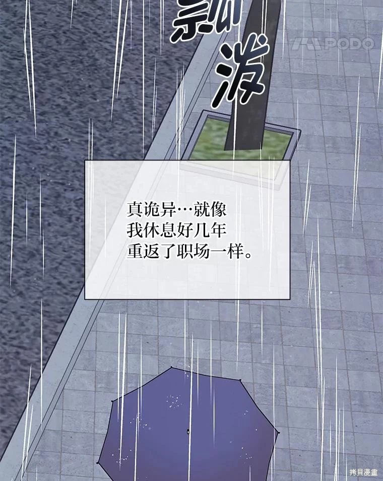 第112话
