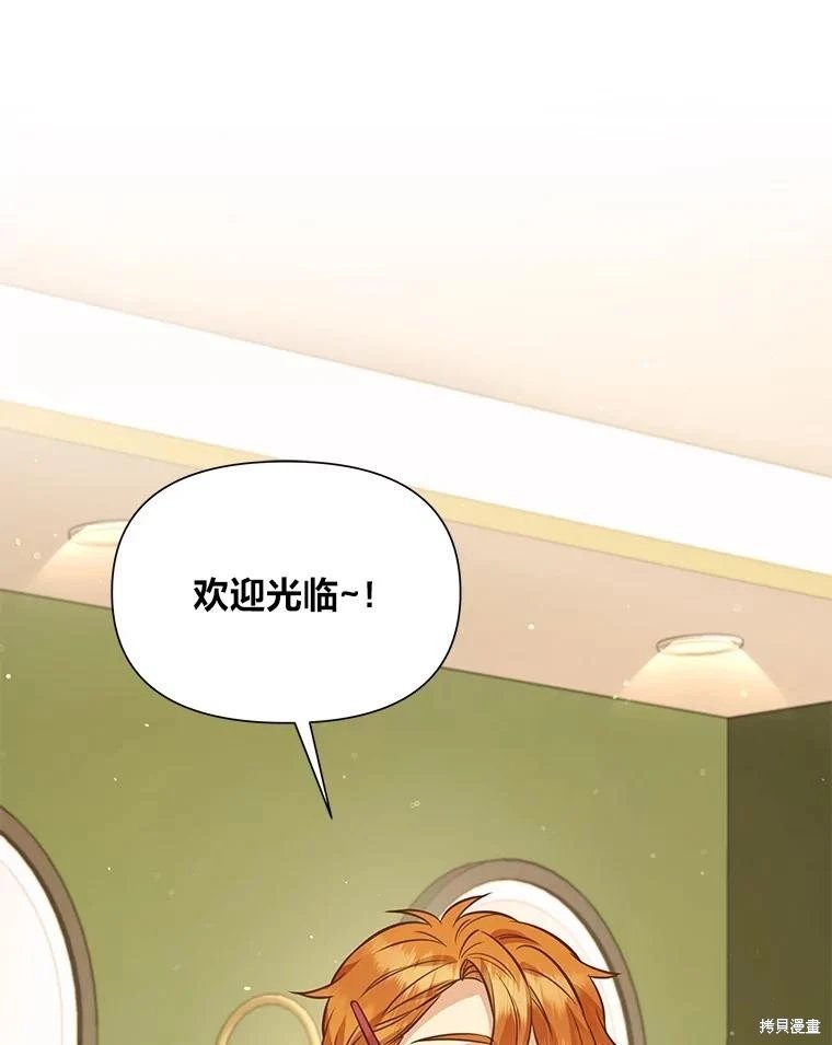 第112话