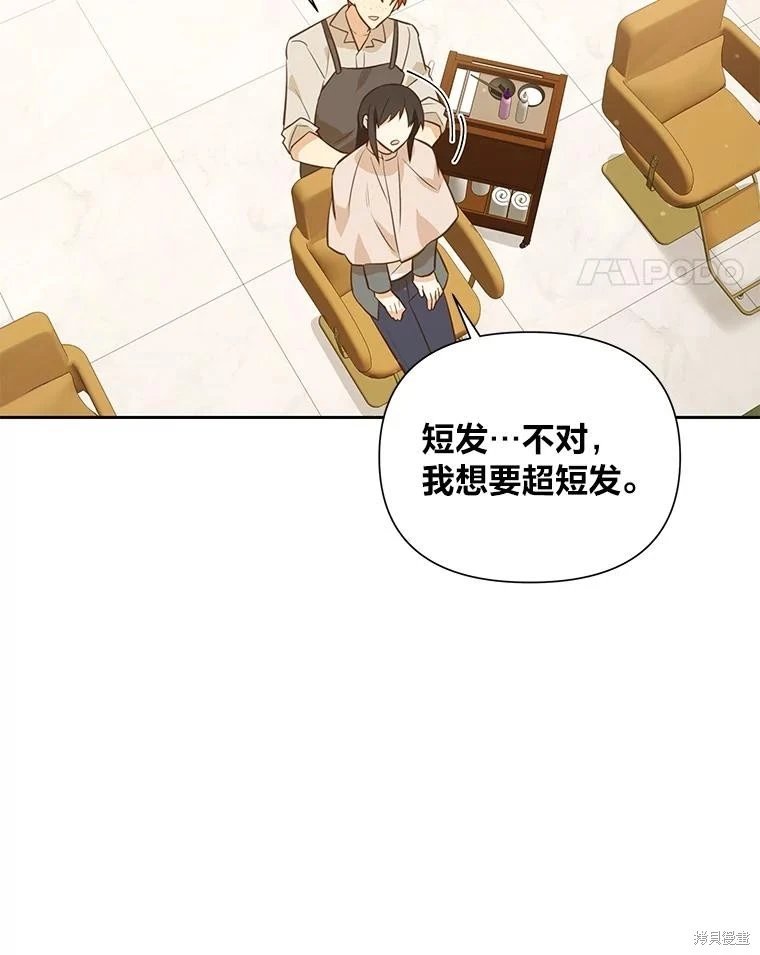 第112话