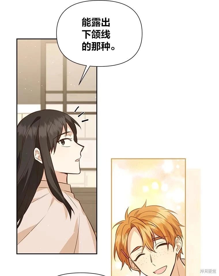 第112话
