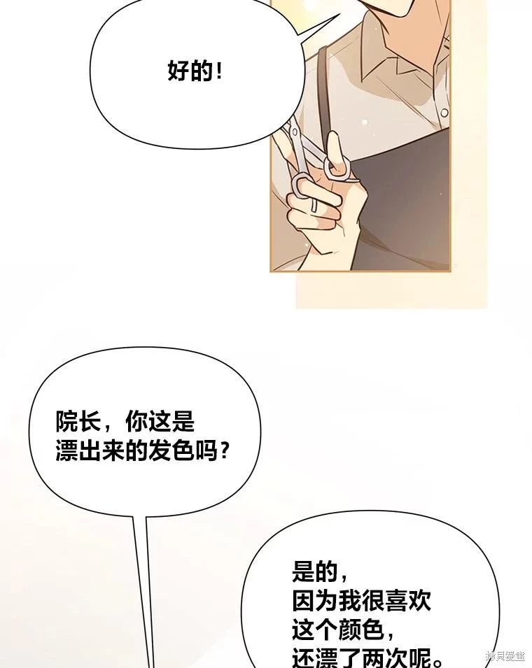 第112话