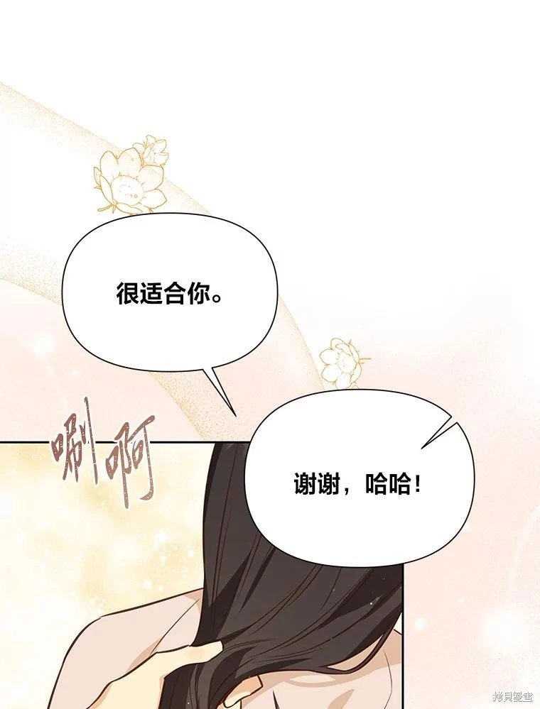 第112话