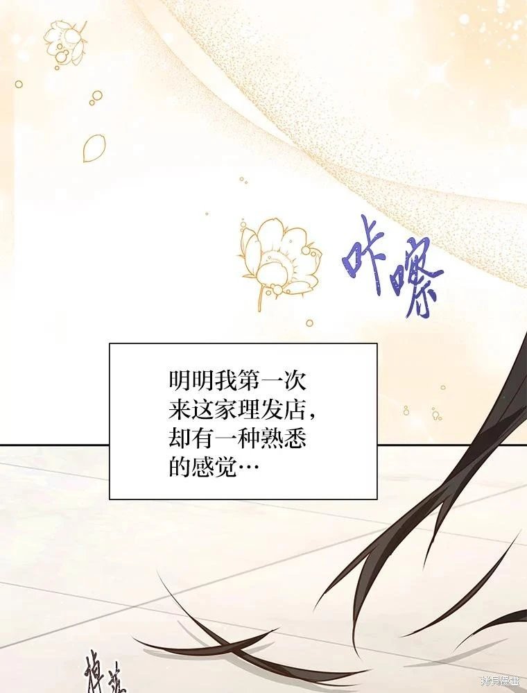 第112话