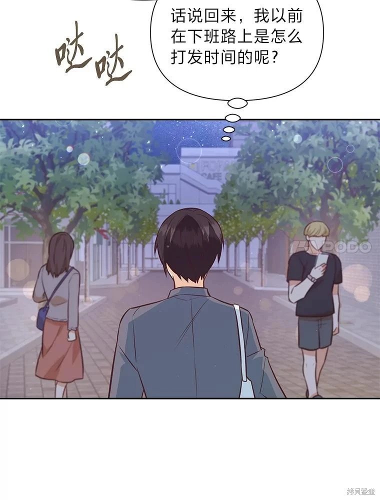 第112话
