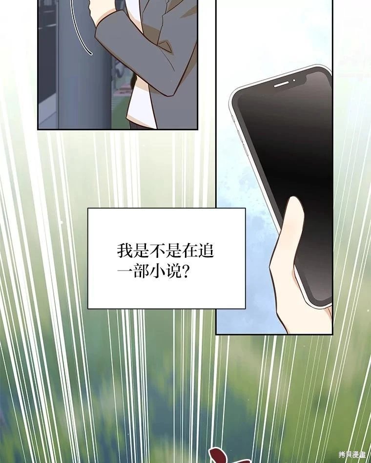 第112话