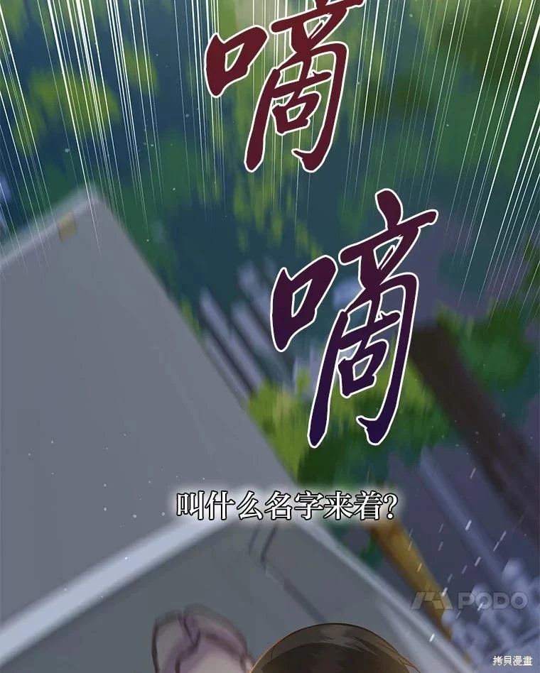 第112话