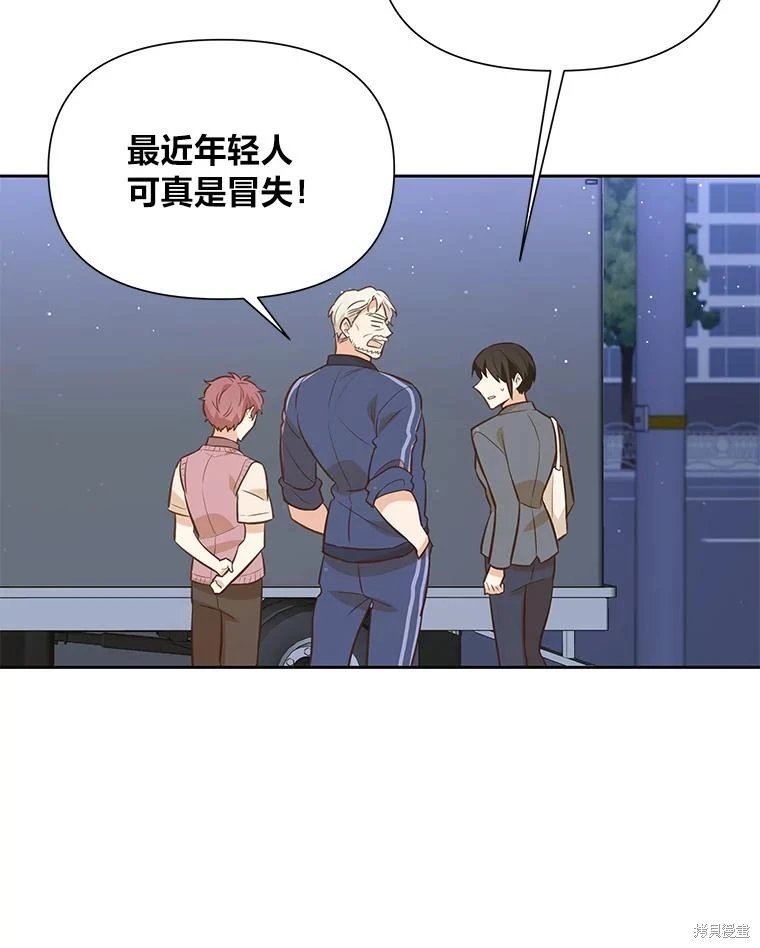 第112话