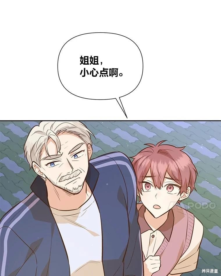 第112话