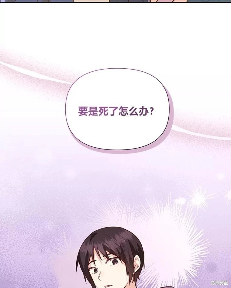第112话