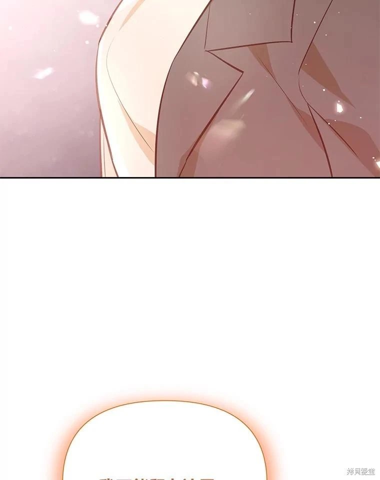 第112话