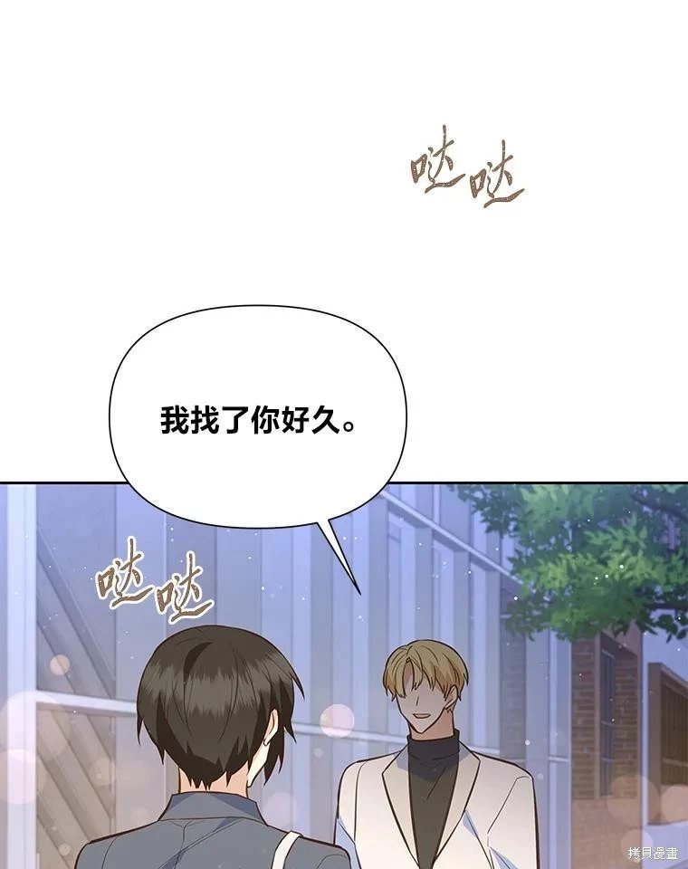 第112话