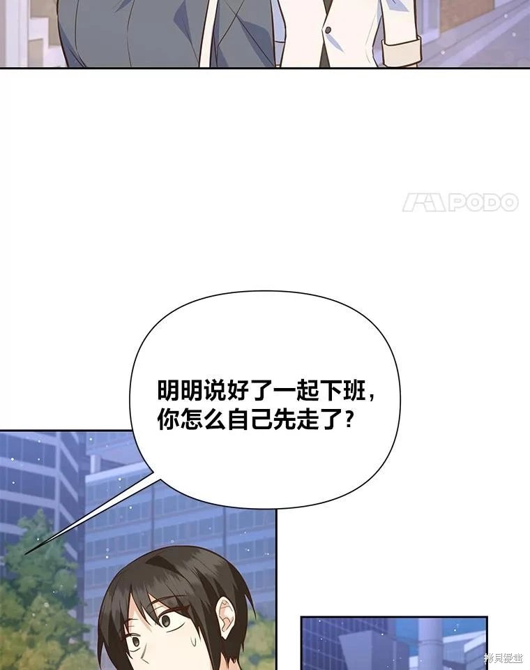 第112话