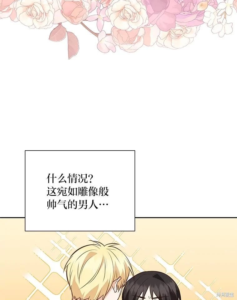 第112话
