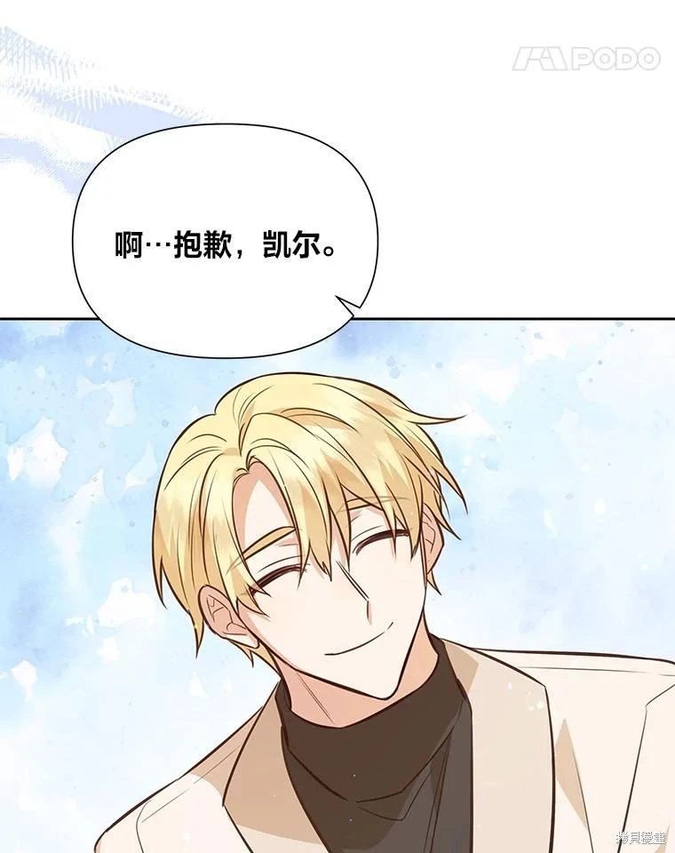 第112话