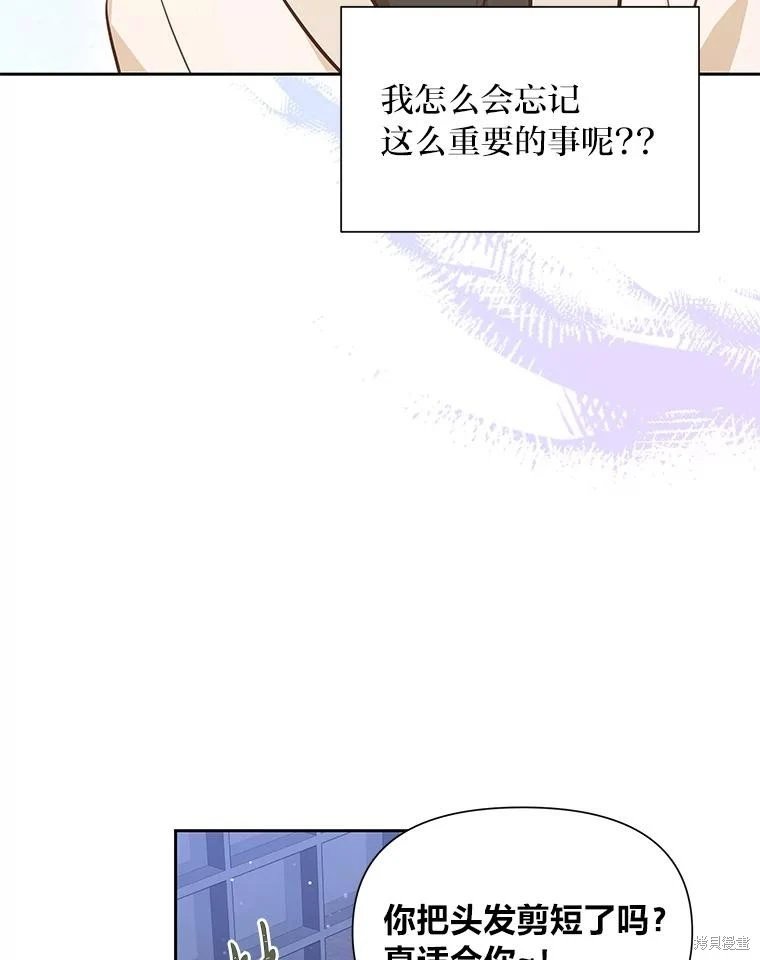第112话
