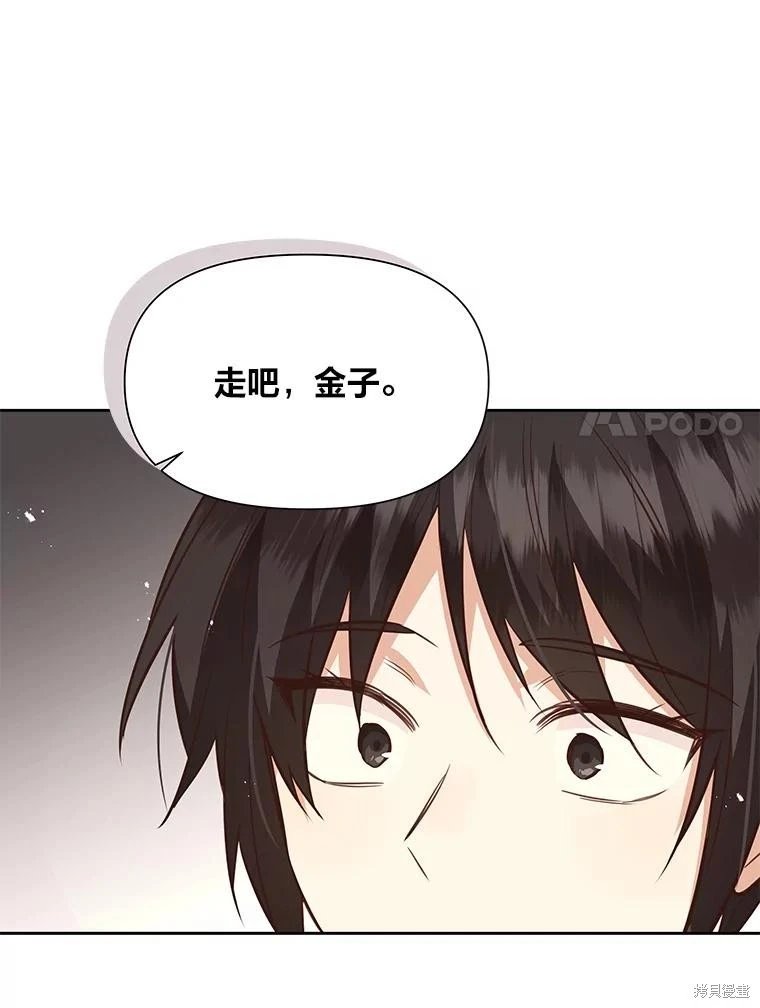 第112话