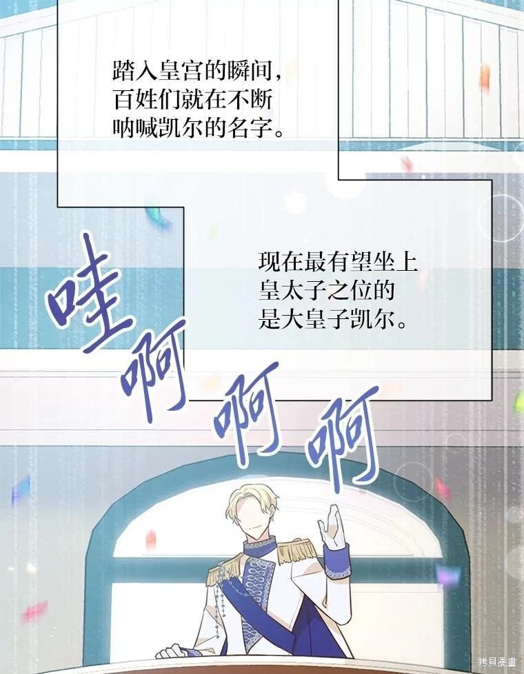 第114话
