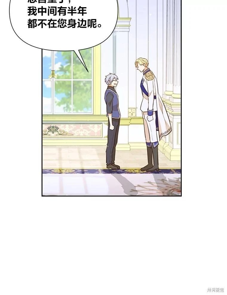 第114话