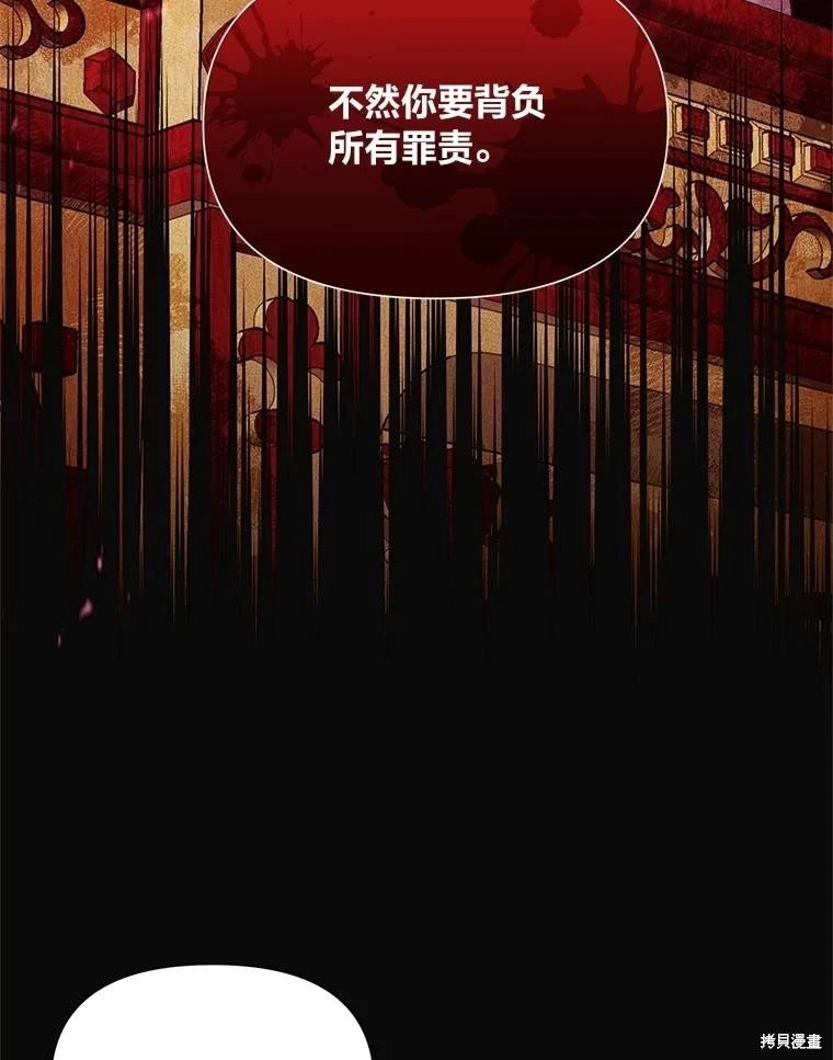 第114话