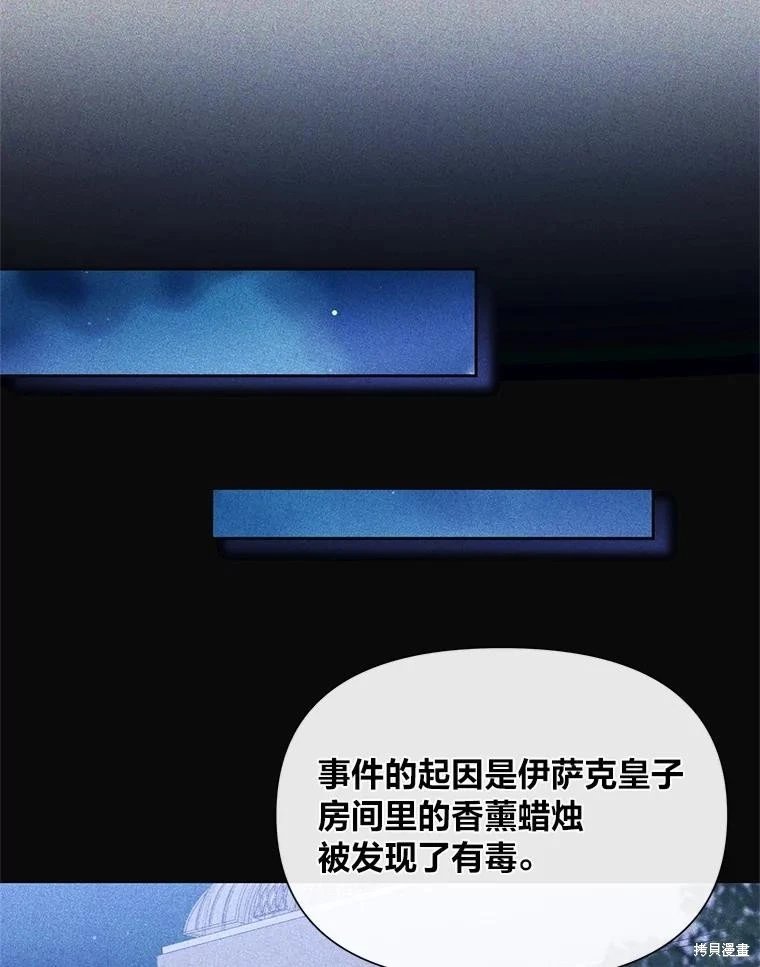 第114话