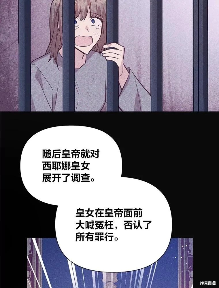 第114话