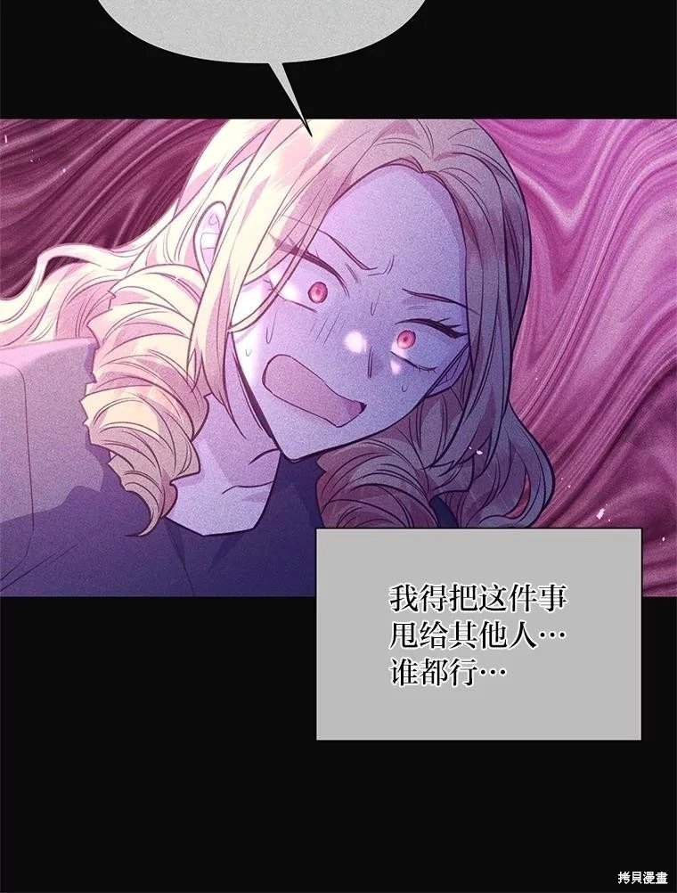 第114话