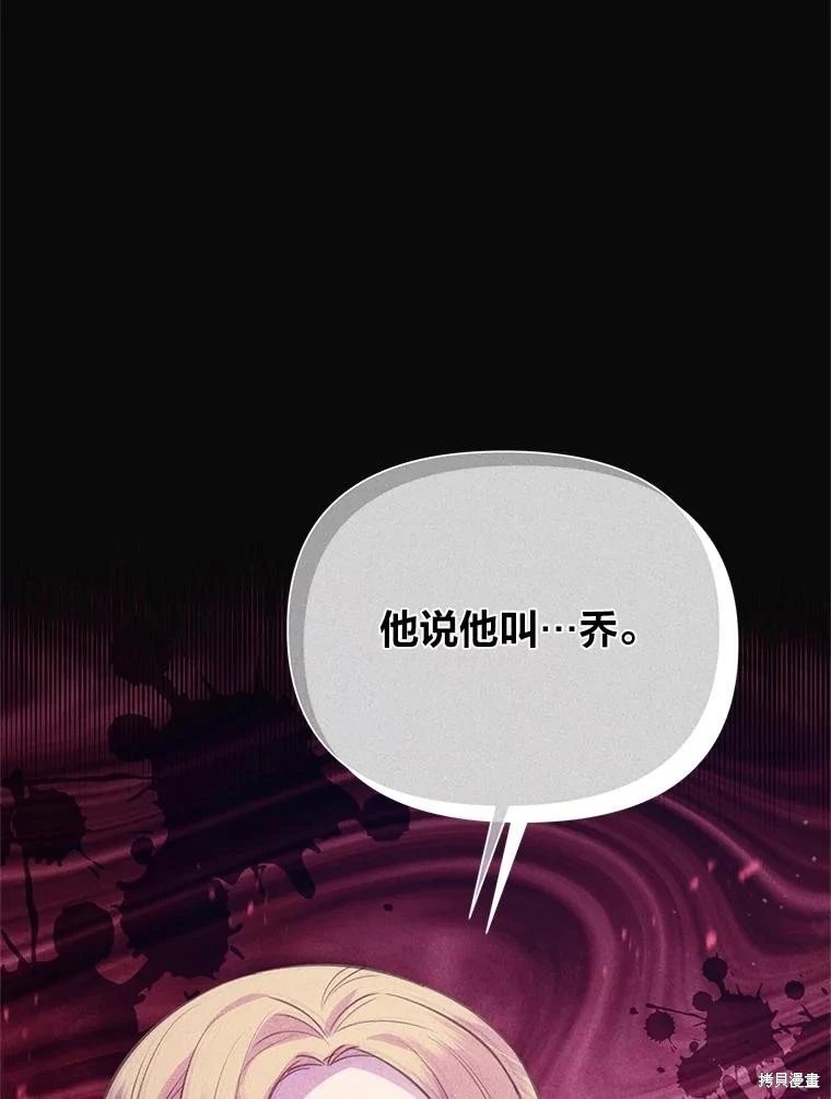 第114话