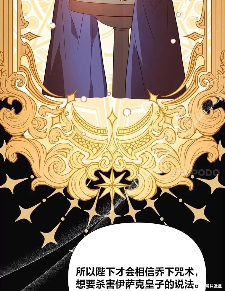 第114话