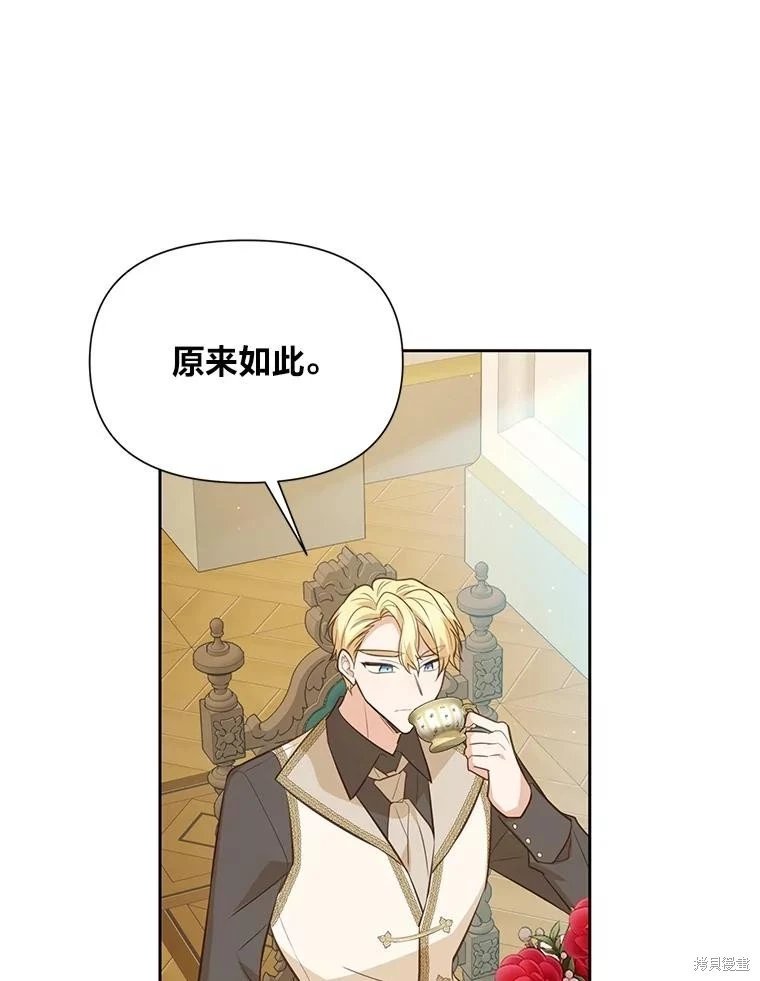 第114话
