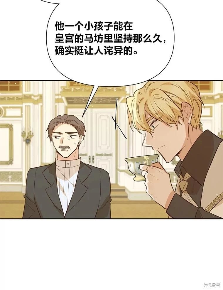 第114话