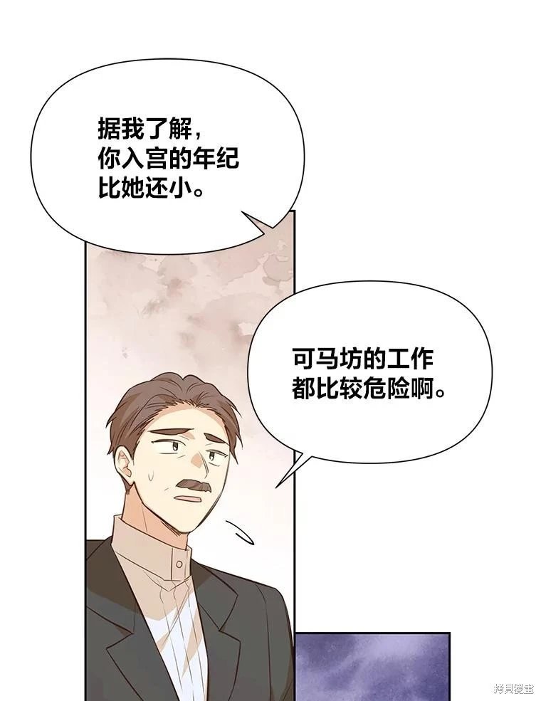 第114话