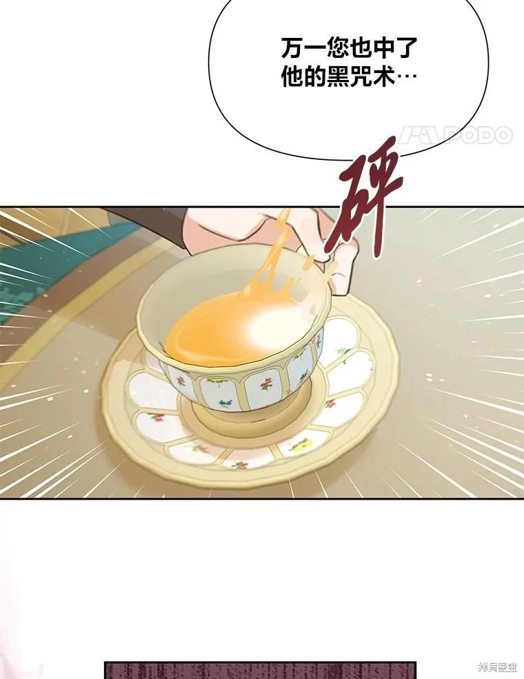 第114话