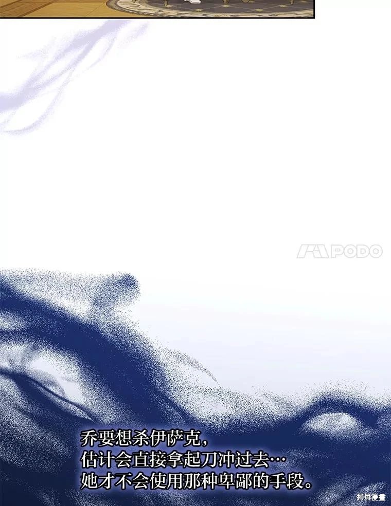 第114话