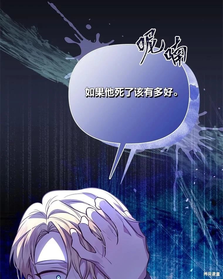 第114话