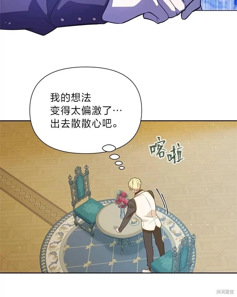 第114话