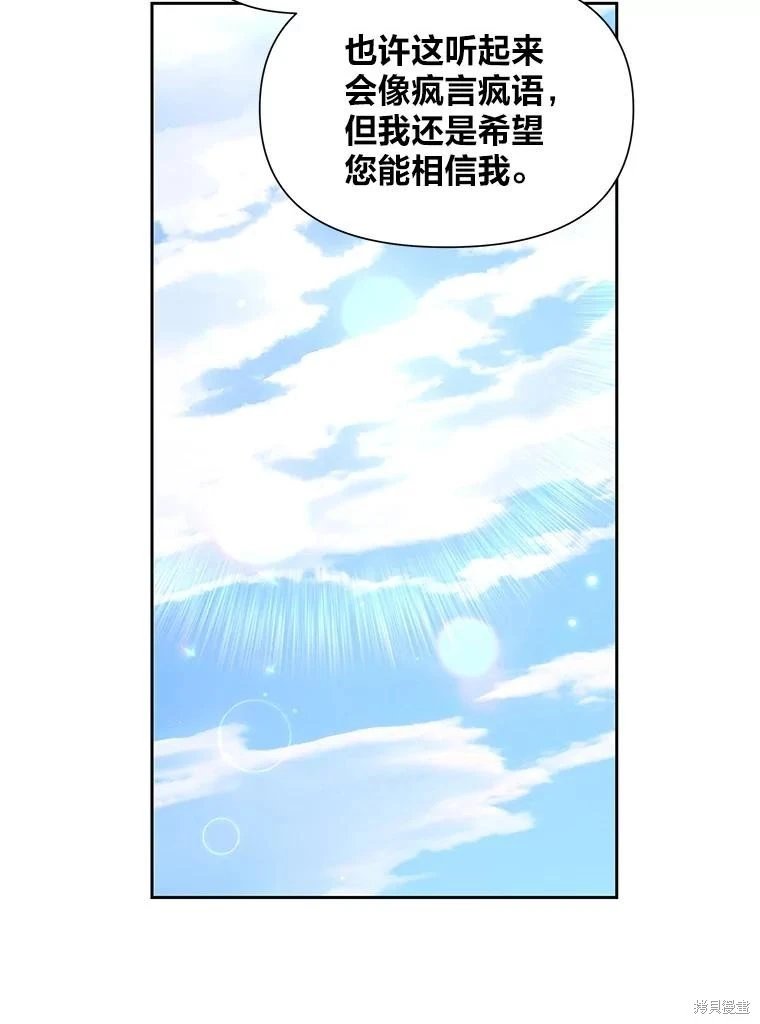 第115话