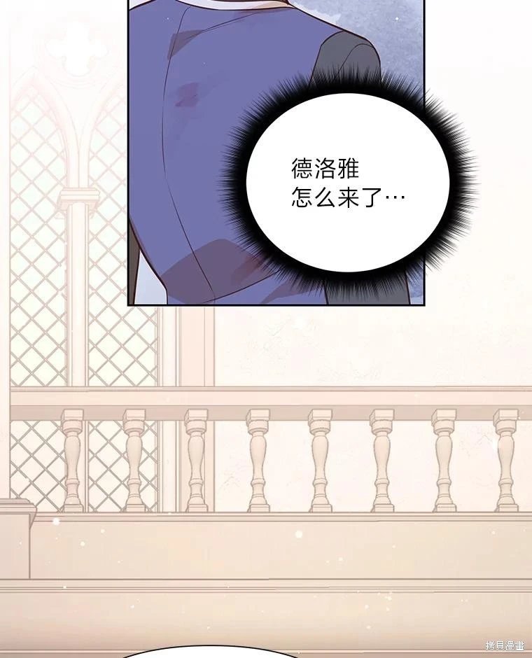 第116话