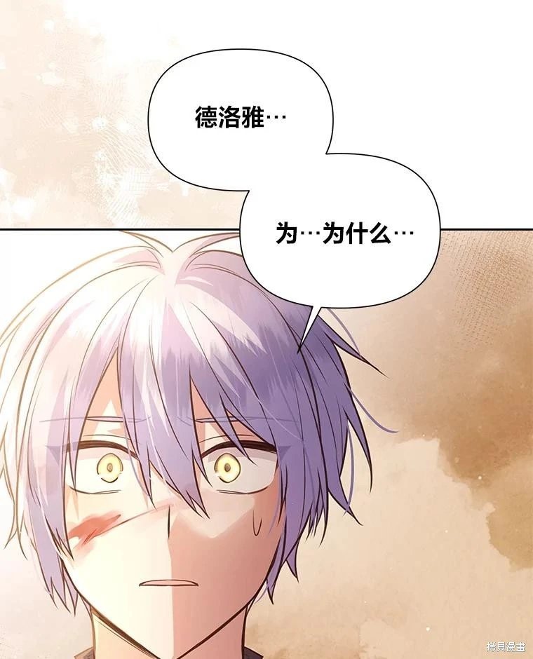 第116话