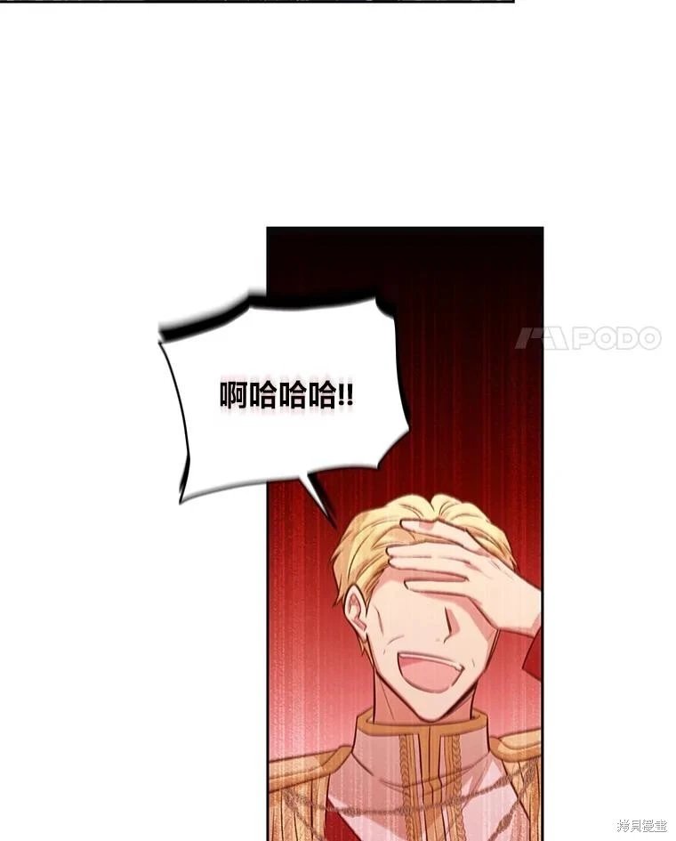 第116话