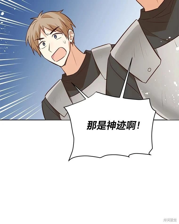第116话
