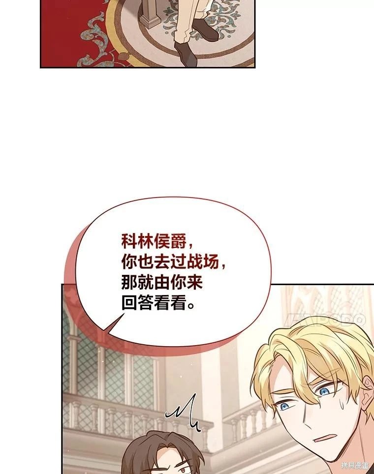 第116话