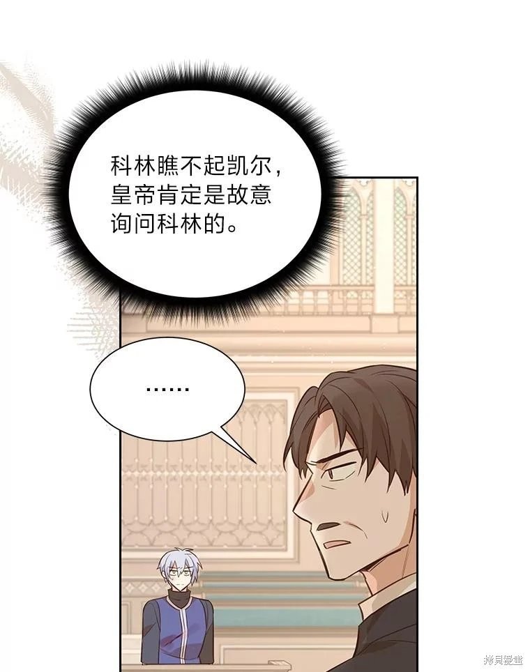 第116话