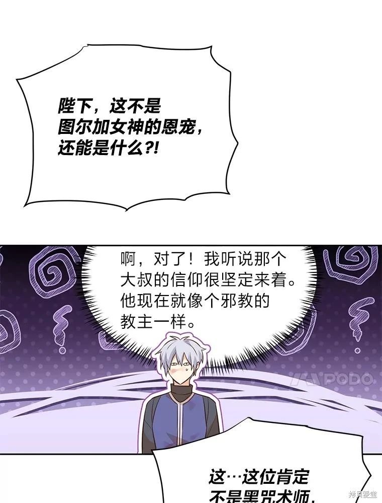 第116话