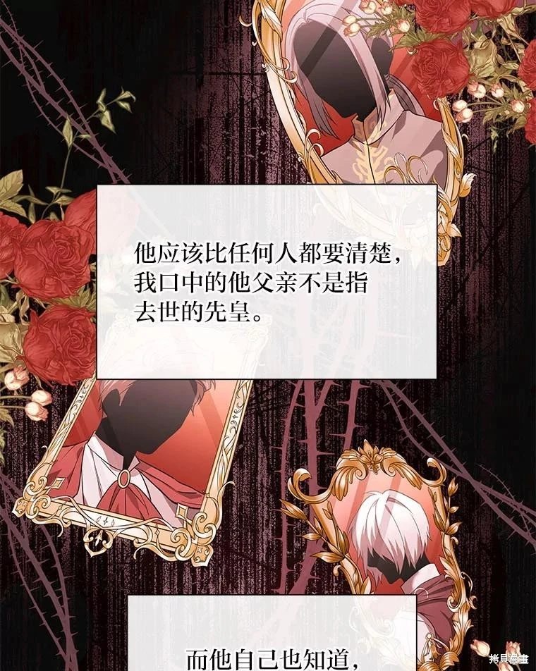 第116话