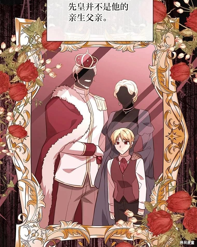 第116话