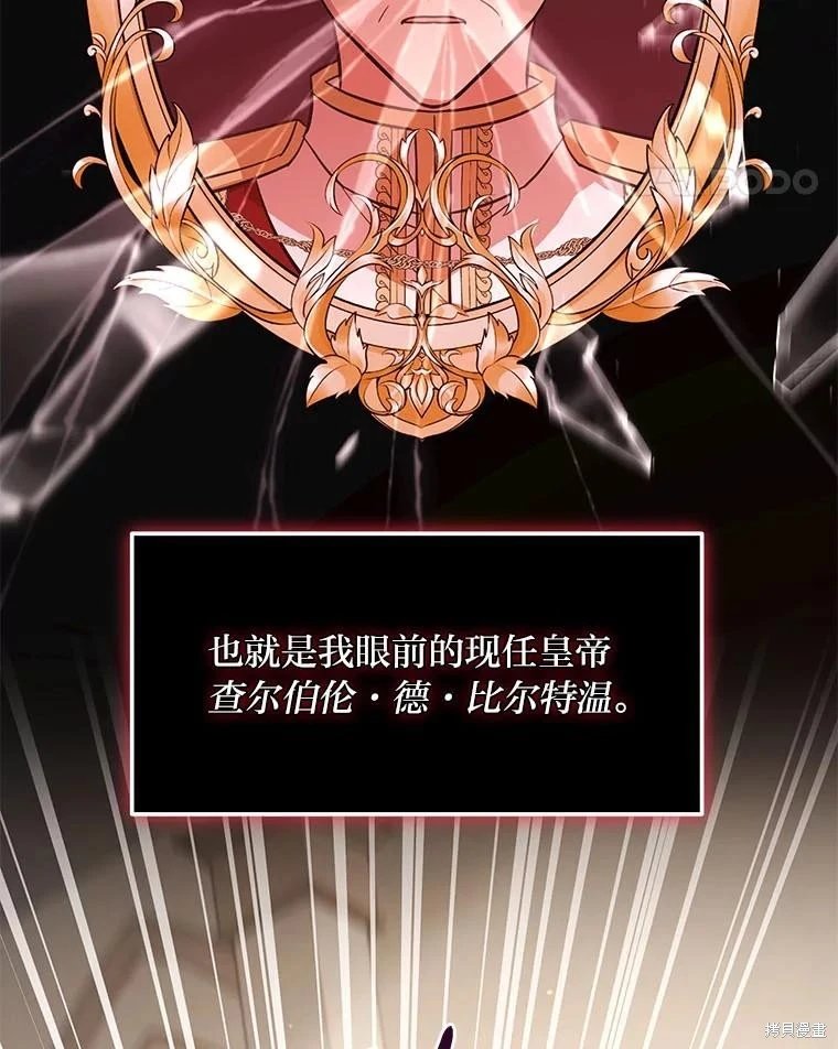 第116话
