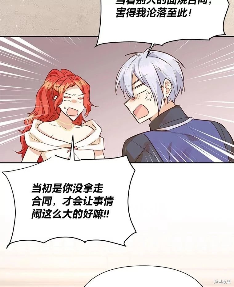 第117话